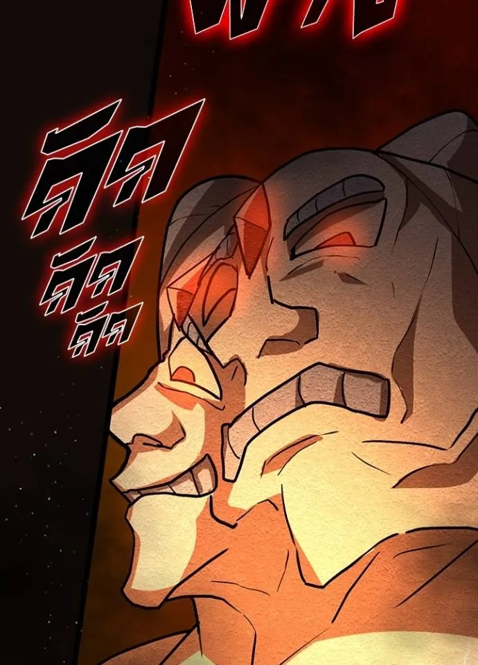 เป้าหมายครั้งที่ 2 ตอนที่ 6 รูปที่ 73