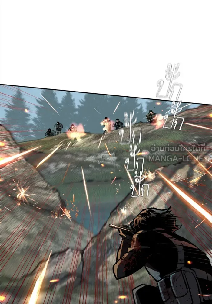 พี่ชายสายบอดี้การ์ด ตอนที่ 250 รูปที่ 114