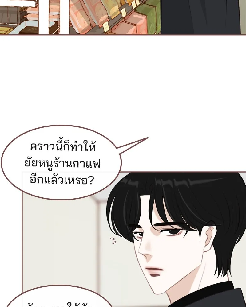 เพียงลมหนาว ตอนที่ 10 รูปที่ 35