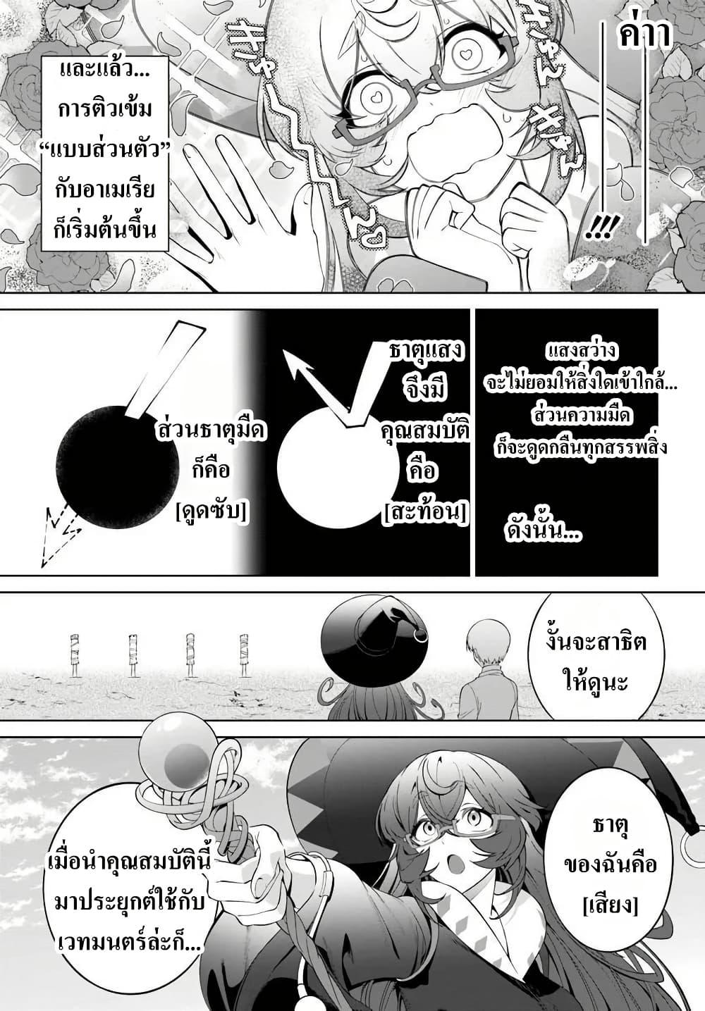 Manga-lc-com อ่านมังงะ อ่านการ์ตูน ออนไลน์ ฟรี Kiwamete Goumantaru Akuyaku Kizoku no Shogyou ตอนที่ 1 2 3 4 5 6 7 8 9 10 11 12 13 14 ฟรี ไม่มีโฆษณา Manga-lc - อ่าน มังงะ อ่าน การ์ตูน ออนไลน์ อ่านมังงะ ฟรี