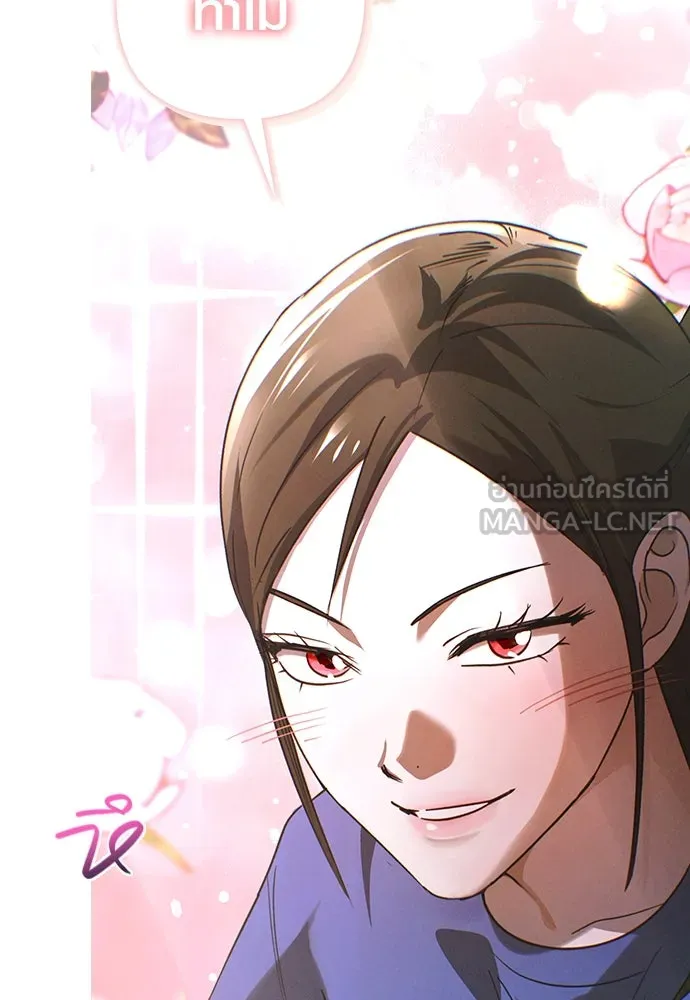 บันทึกรักลูกสาวเจ้าพ่อ ตอนที่ 14 รูปที่ 72