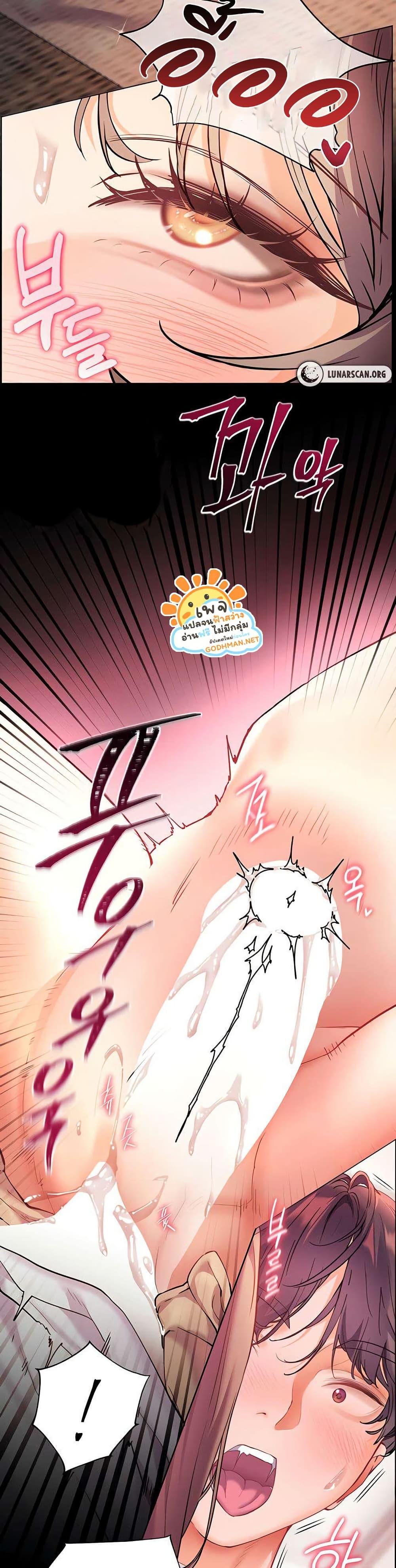 Doujin-Lc- อ่าน โดจิน มังฮวา เกาหลี ญี่ปุ่น จีน แปลไทย Teacher’s Efforts ตอนที่ 1 2 3 4 5 6 7 8 9 10 11 12 13 14 ฟรี ไม่มีโฆษณา อ่าน โดจิน Manhwa เกาหลี ญี่ปุ่น จีน เรามีครบ คัดมาให้เน้นๆ โดจิน 18+ รับประกันความฟินโดย  Doujin Lc