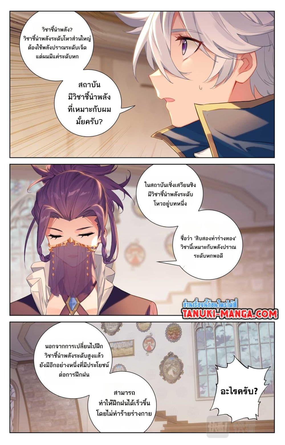 Manga-lc-com อ่านมังงะ อ่านการ์ตูน ออนไลน์ ฟรี Absolute Resonance ตอนที่ 1 2 3 4 5 6 7 8 9 10 11 12 13 14 ฟรี ไม่มีโฆษณา Manga-lc - อ่าน มังงะ อ่าน การ์ตูน ออนไลน์ อ่านมังงะ ฟรี