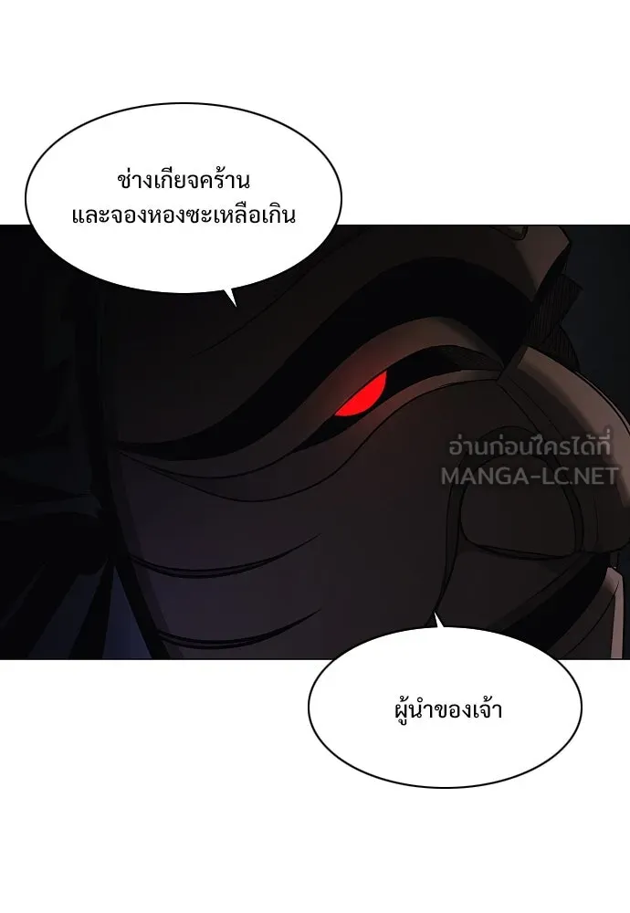 JAKDU ตอนที่ 46 รูปที่ 111