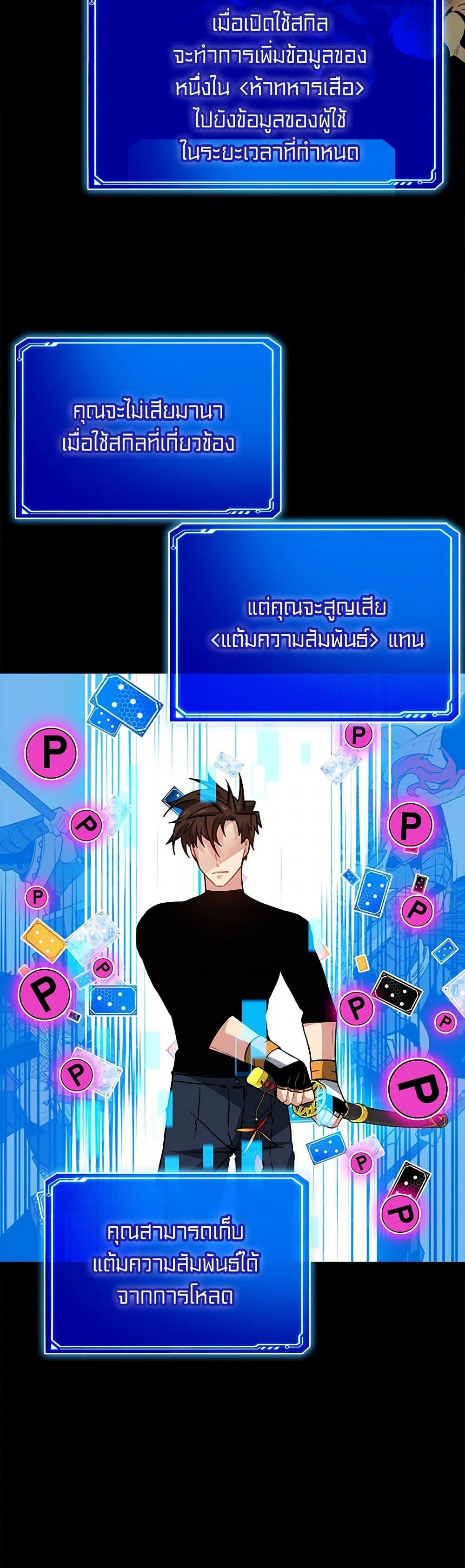 Manga-lc-com อ่านมังงะ อ่านการ์ตูน ออนไลน์ ฟรี SSS-Class Gacha Hunter ตอนที่ 1 2 3 4 5 6 7 8 9 10 11 12 13 14 ฟรี ไม่มีโฆษณา Manga-lc - อ่าน มังงะ อ่าน การ์ตูน ออนไลน์ อ่านมังงะ ฟรี