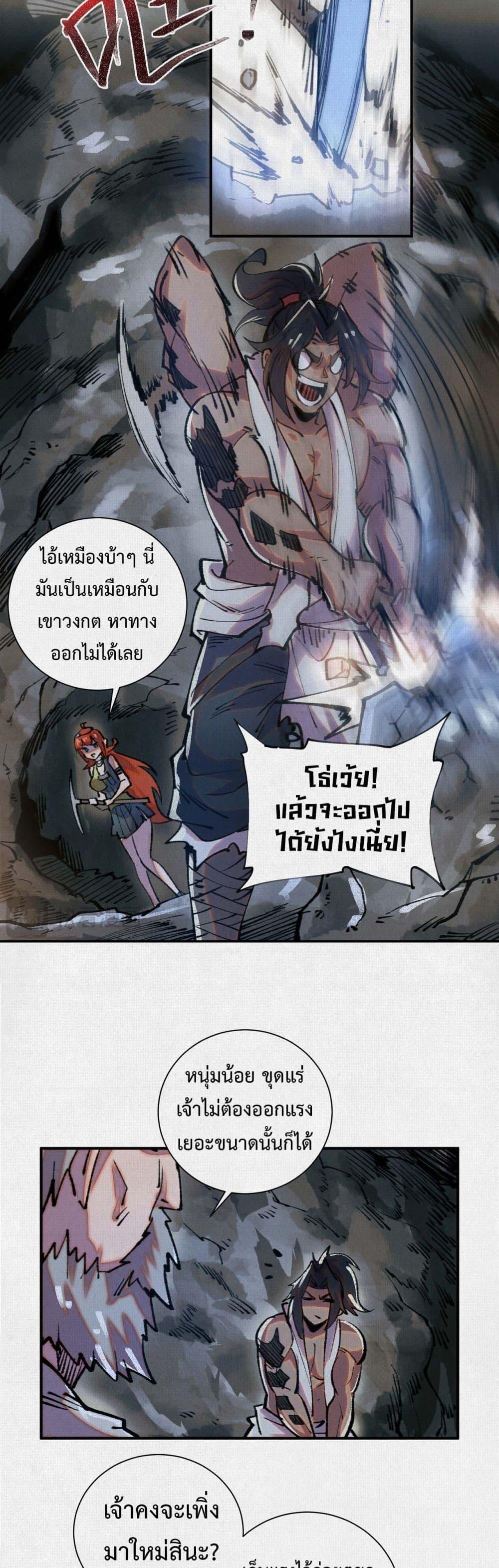 Manga-lc-com อ่านมังงะ อ่านการ์ตูน ออนไลน์ ฟรี Soul of Chi You ตอนที่ 1 2 3 4 5 6 7 8 9 10 11 12 13 14 ฟรี ไม่มีโฆษณา Manga-lc - อ่าน มังงะ อ่าน การ์ตูน ออนไลน์ อ่านมังงะ ฟรี