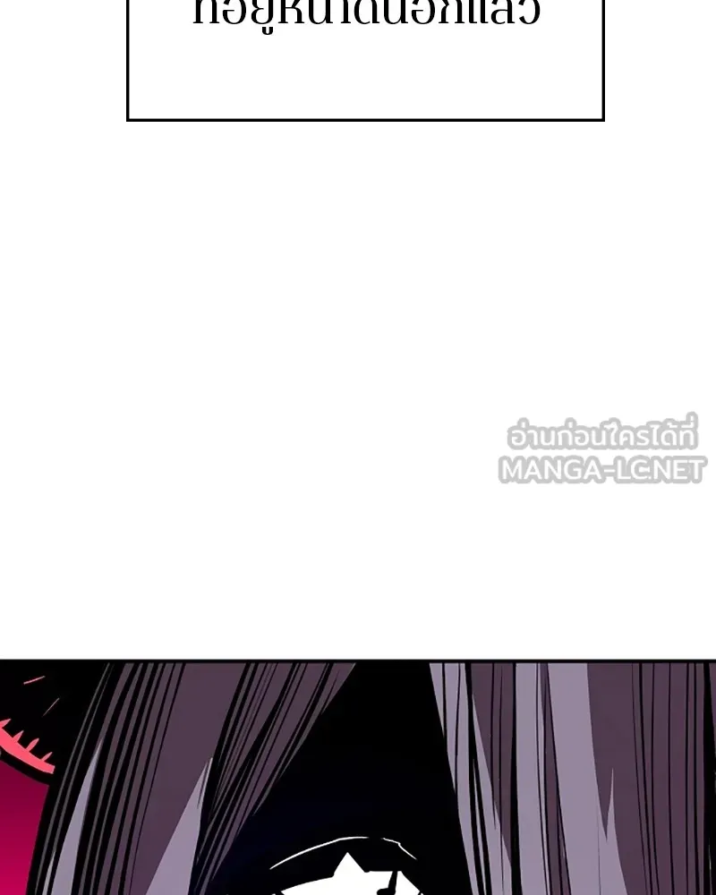 Player ตอนที่ 135 รูปที่ 159