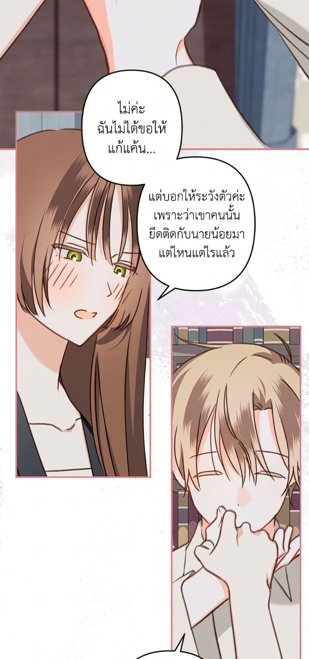 Manga-lc-com อ่านมังงะ อ่านการ์ตูน ออนไลน์ ฟรี How to Survive as a Maid in a Horror Game ตอนที่ 1 2 3 4 5 6 7 8 9 10 11 12 13 14 ฟรี ไม่มีโฆษณา Manga-lc - อ่าน มังงะ อ่าน การ์ตูน ออนไลน์ อ่านมังงะ ฟรี