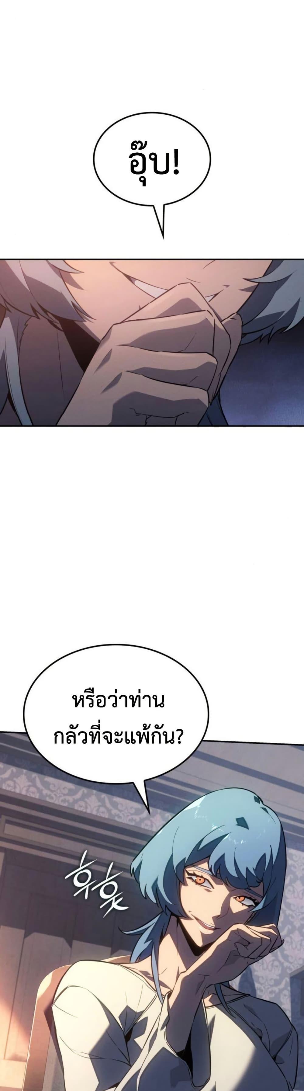 Manga-lc-com อ่านมังงะ อ่านการ์ตูน ออนไลน์ ฟรี Ice Lord ตอนที่ 1 2 3 4 5 6 7 8 9 10 11 12 13 14 ฟรี ไม่มีโฆษณา Manga-lc - อ่าน มังงะ อ่าน การ์ตูน ออนไลน์ อ่านมังงะ ฟรี