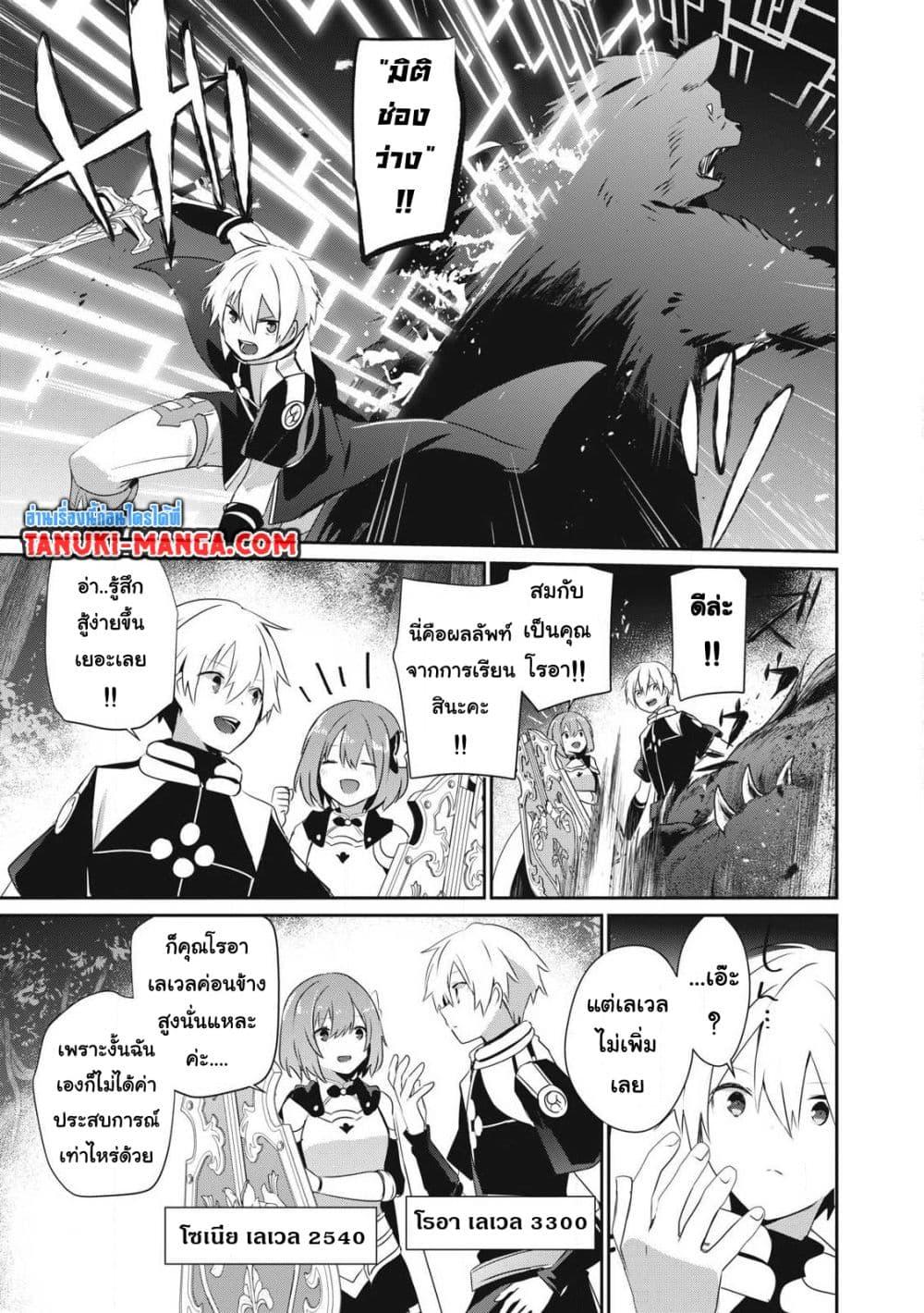 Manga-lc-com อ่านมังงะ อ่านการ์ตูน ออนไลน์ ฟรี Teihen Boukensha da kedo Mahou wo Kiwamete Miru Koto ni Shita ตอนที่ 1 2 3 4 5 6 7 8 9 10 11 12 13 14 ฟรี ไม่มีโฆษณา Manga-lc - อ่าน มังงะ อ่าน การ์ตูน ออนไลน์ อ่านมังงะ ฟรี