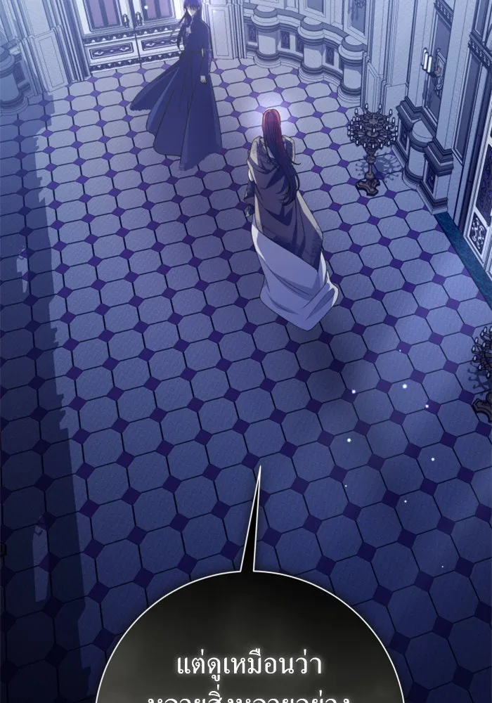 ชิงชีวิตพลิกลิขิตชะตา ตอนที่ 155. ความบริสุทธิ์(2) รูปที่ 31