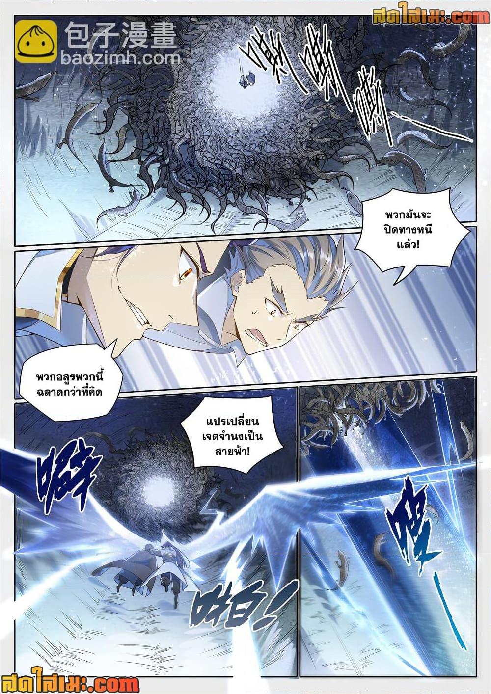 Manga-lc-com อ่านมังงะ อ่านการ์ตูน ออนไลน์ ฟรี Bailian Chengshen ตอนที่ 1 2 3 4 5 6 7 8 9 10 11 12 13 14 ฟรี ไม่มีโฆษณา Manga-lc - อ่าน มังงะ อ่าน การ์ตูน ออนไลน์ อ่านมังงะ ฟรี