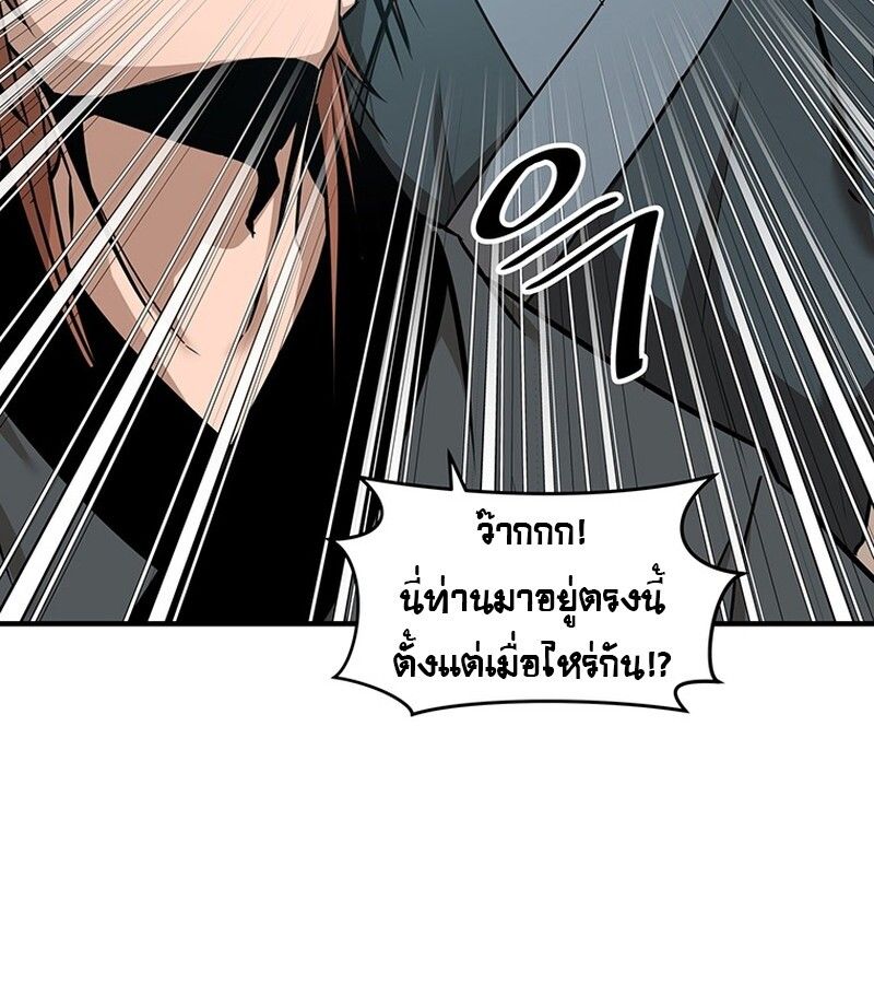 Manga-lc-com อ่านมังงะ อ่านการ์ตูน ออนไลน์ ฟรี The Best Martial Arts Instructor In The World ตอนที่ 1 2 3 4 5 6 7 8 9 10 11 12 13 14 ฟรี ไม่มีโฆษณา Manga-lc - อ่าน มังงะ อ่าน การ์ตูน ออนไลน์ อ่านมังงะ ฟรี