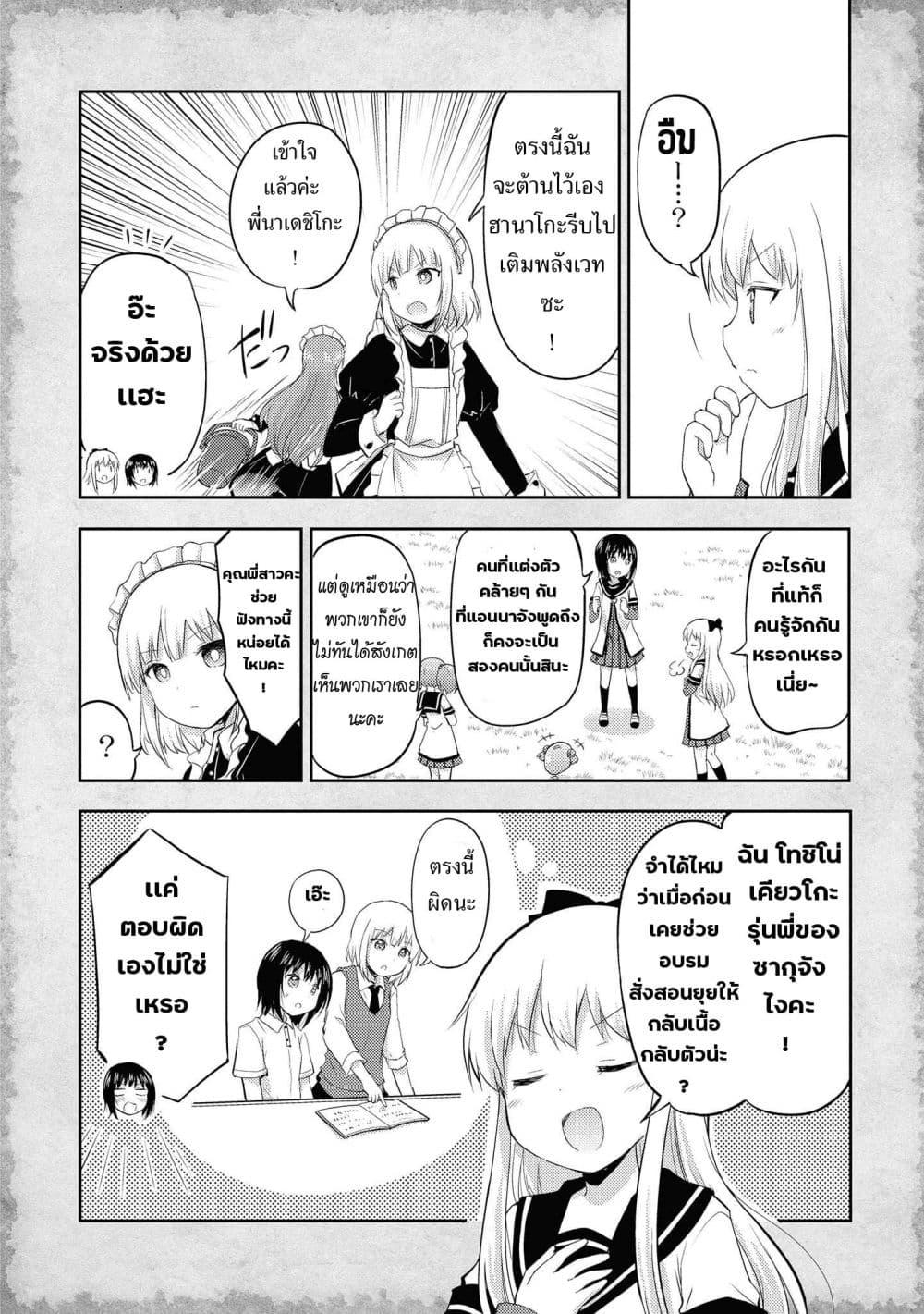 Manga-lc-com อ่านมังงะ อ่านการ์ตูน ออนไลน์ ฟรี Tensei Shitara Akari dake ga Slime Datta Ken ตอนที่ 1 2 3 4 5 6 7 8 9 10 11 12 13 14 ฟรี ไม่มีโฆษณา Manga-lc - อ่าน มังงะ อ่าน การ์ตูน ออนไลน์ อ่านมังงะ ฟรี