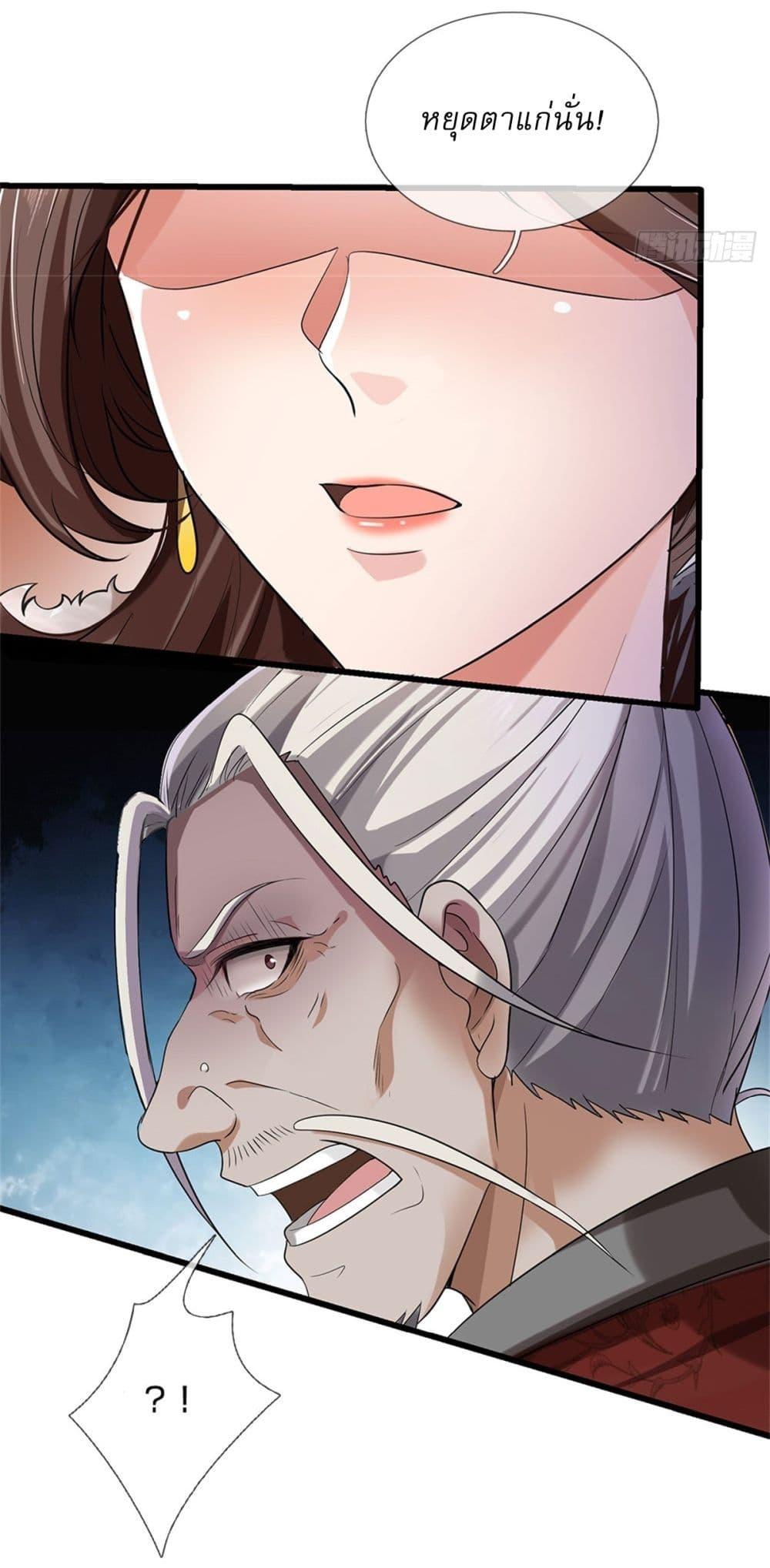 Manga-lc-com อ่านมังงะ อ่านการ์ตูน ออนไลน์ ฟรี I Can Change The Timeline of Everything ตอนที่ 1 2 3 4 5 6 7 8 9 10 11 12 13 14 ฟรี ไม่มีโฆษณา Manga-lc - อ่าน มังงะ อ่าน การ์ตูน ออนไลน์ อ่านมังงะ ฟรี