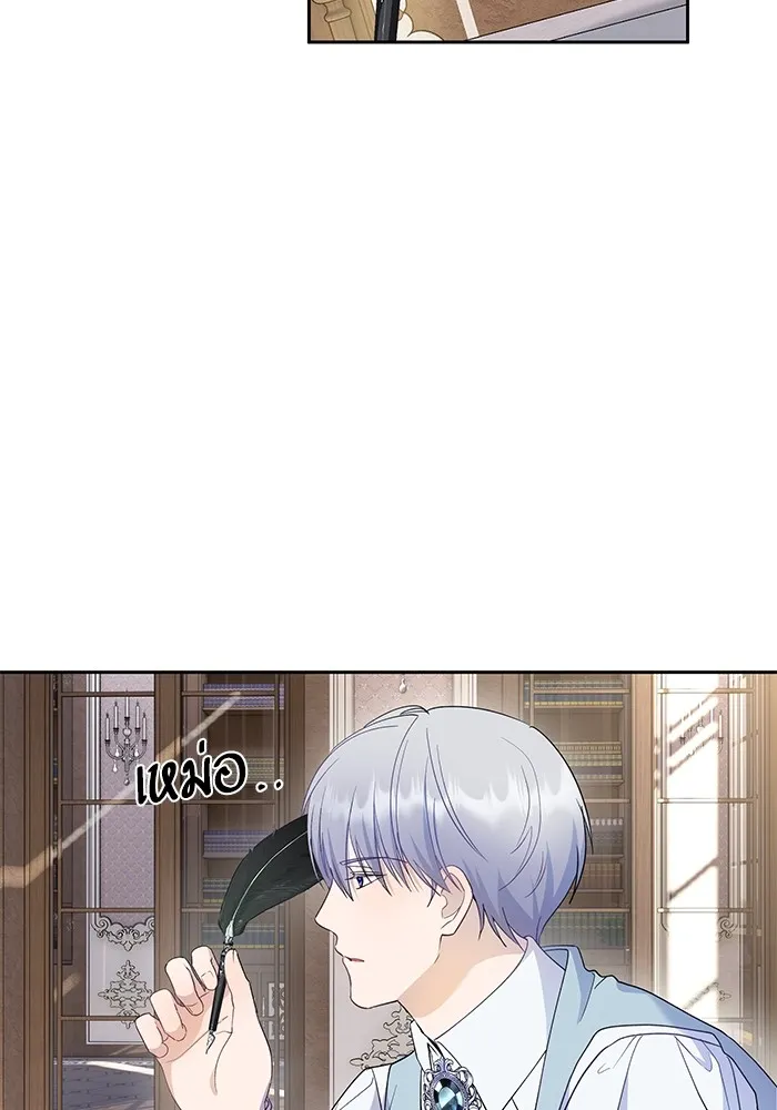 หวานใจสุดโหดโหมดเชื่อง ตอนที่ 49 รูปที่ 68