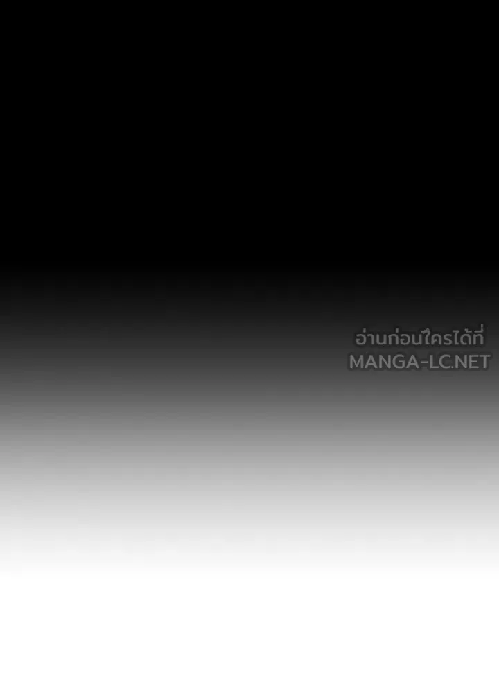 นักเลงกระจอกย้อนเวลามาทวงแค้น ตอนที่ 68 รูปที่ 93