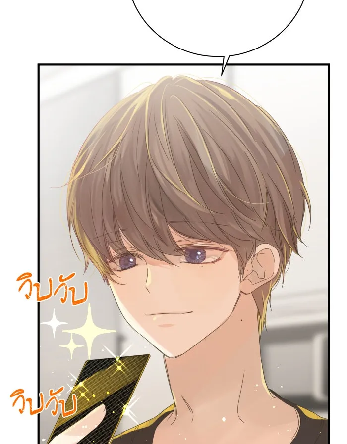 ฉันมันร้าย หรือเพราะโลกไม่น่ารัก ตอนที่ 99 รูปที่ 52