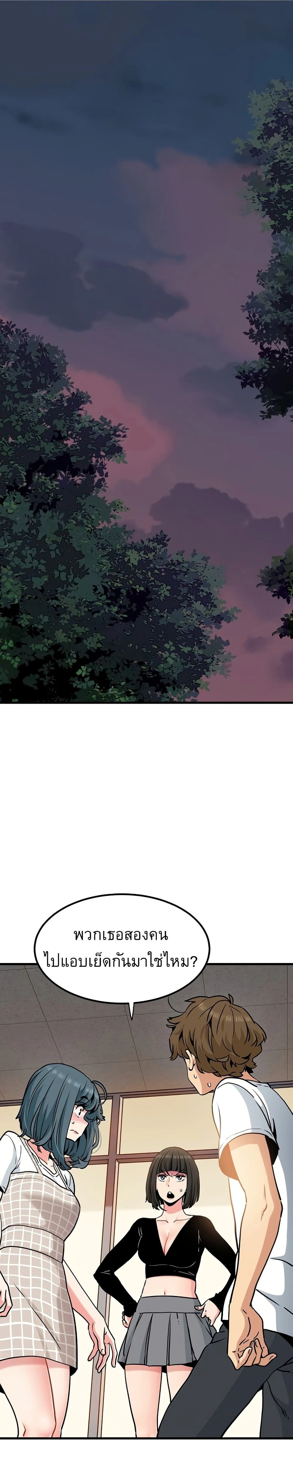 Doujin-Lc- อ่าน โดจิน มังฮวา เกาหลี ญี่ปุ่น จีน แปลไทย The Turning Point จุดเปลี่ยน ตอนที่ 1 2 3 4 5 6 7 8 9 10 11 12 13 14 ฟรี ไม่มีโฆษณา อ่าน โดจิน Manhwa เกาหลี ญี่ปุ่น จีน เรามีครบ คัดมาให้เน้นๆ โดจิน 18+ รับประกันความฟินโดย  Doujin Lc