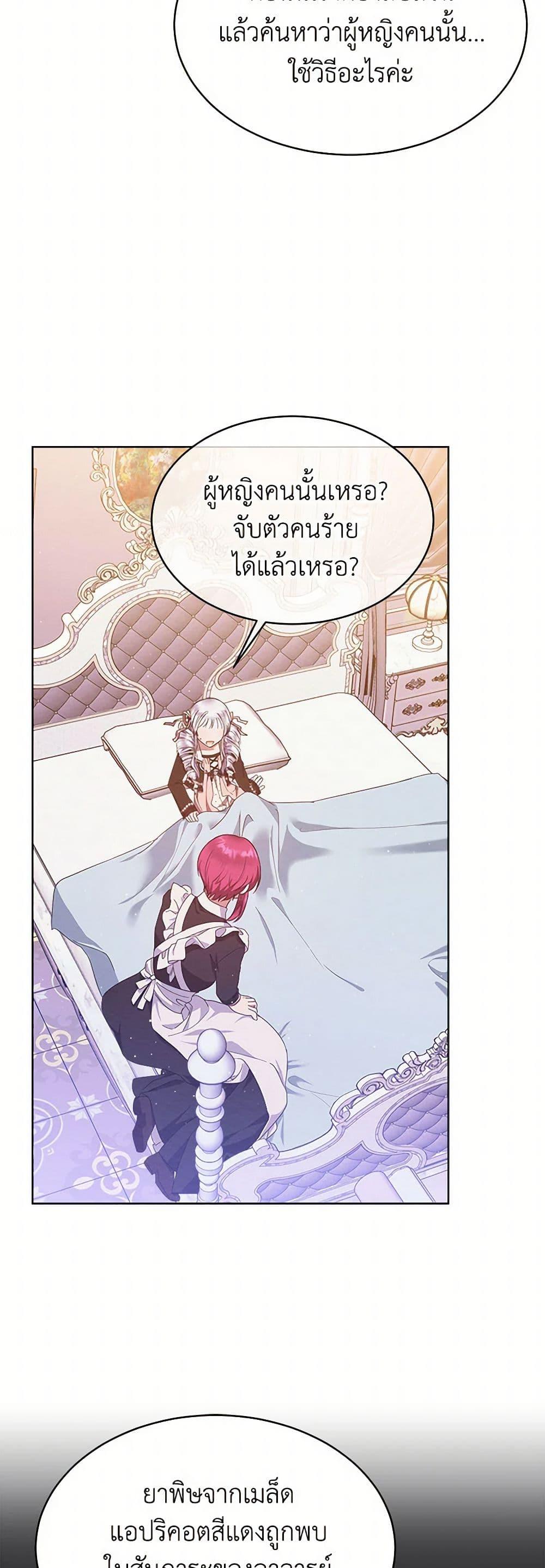 Manga-lc-com อ่านมังงะ อ่านการ์ตูน ออนไลน์ ฟรี Lady Baby Is a Revenge Maker ตอนที่ 1 2 3 4 5 6 7 8 9 10 11 12 13 14 ฟรี ไม่มีโฆษณา Manga-lc - อ่าน มังงะ อ่าน การ์ตูน ออนไลน์ อ่านมังงะ ฟรี