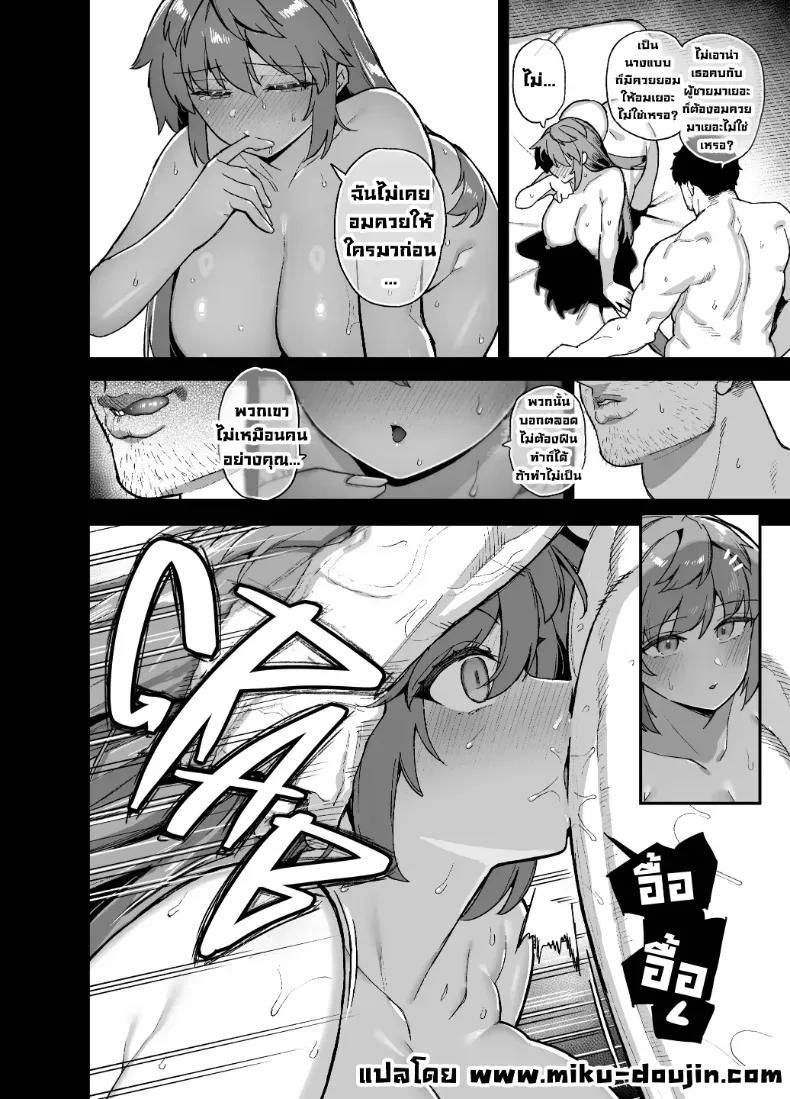 Doujin-Lc- อ่าน โดจิน มังฮวา เกาหลี ญี่ปุ่น จีน แปลไทย นักแสดงของโรงเรียนสตรี (Shayo) ตอนที่ 1 2 3 4 5 6 7 8 9 10 11 12 13 14 ฟรี ไม่มีโฆษณา อ่าน โดจิน Manhwa เกาหลี ญี่ปุ่น จีน เรามีครบ คัดมาให้เน้นๆ โดจิน 18+ รับประกันความฟินโดย  Doujin Lc
