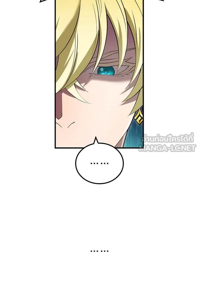 ฮันเตอร์สกิลโกง ตอนที่ 70 รูปที่ 75