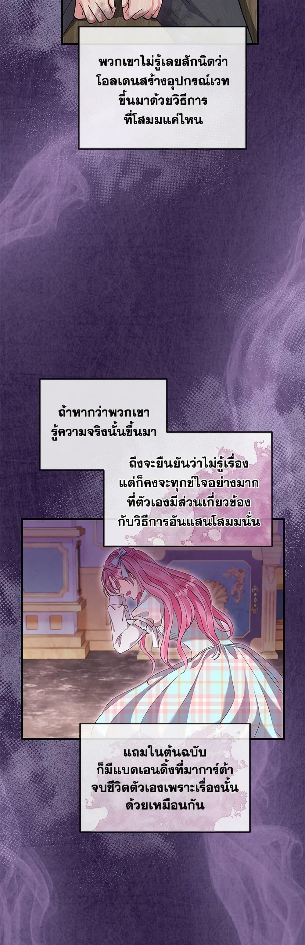 Manga-lc-com อ่านมังงะ อ่านการ์ตูน ออนไลน์ ฟรี Move, I’m Deciding the Ending! ตอนที่ 1 2 3 4 5 6 7 8 9 10 11 12 13 14 ฟรี ไม่มีโฆษณา Manga-lc - อ่าน มังงะ อ่าน การ์ตูน ออนไลน์ อ่านมังงะ ฟรี