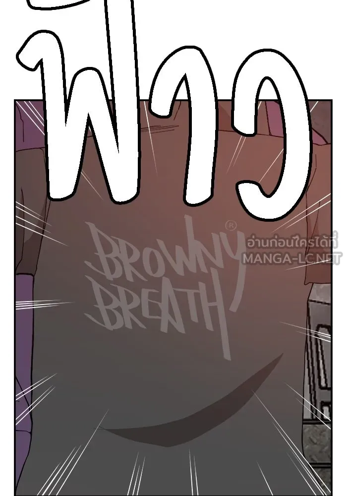 ห้องเรียนสาวแสบ ตอนที่ 50 รูปที่ 33