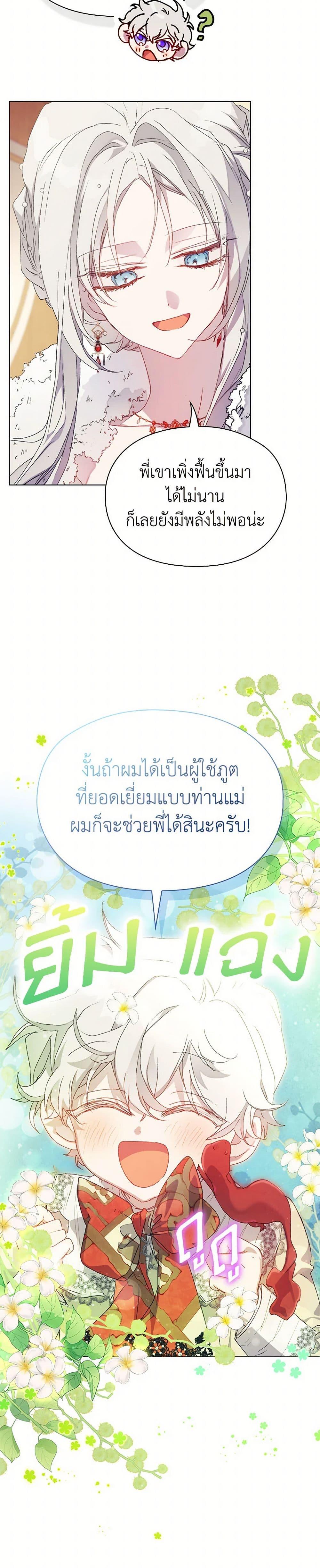 Manga-lc-com อ่านมังงะ อ่านการ์ตูน ออนไลน์ ฟรี I’ll Raise You Well in This Life, Your Majesty! ตอนที่ 1 2 3 4 5 6 7 8 9 10 11 12 13 14 ฟรี ไม่มีโฆษณา Manga-lc - อ่าน มังงะ อ่าน การ์ตูน ออนไลน์ อ่านมังงะ ฟรี