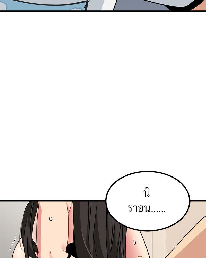 Doujin-Lc- อ่าน โดจิน มังฮวา เกาหลี ญี่ปุ่น จีน แปลไทย A Turning Point Raw ตอนที่ 1 2 3 4 5 6 7 8 9 10 11 12 13 14 ฟรี ไม่มีโฆษณา อ่าน โดจิน Manhwa เกาหลี ญี่ปุ่น จีน เรามีครบ คัดมาให้เน้นๆ โดจิน 18+ รับประกันความฟินโดย  Doujin Lc