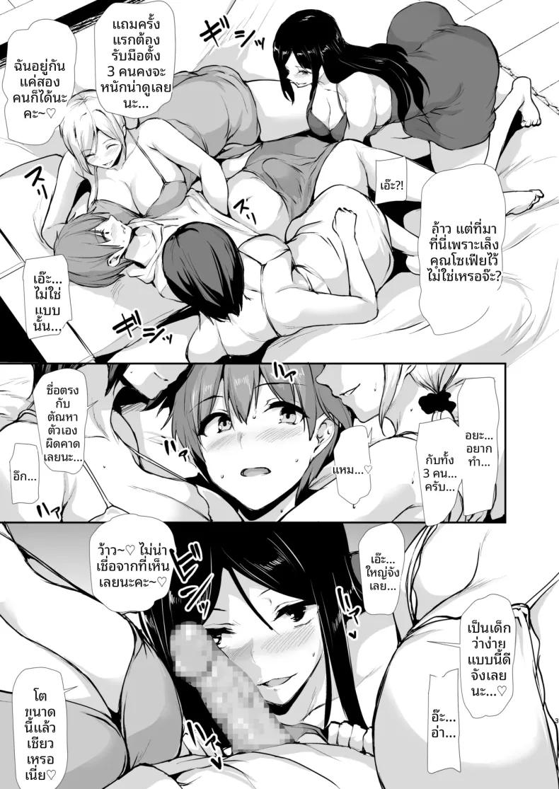 Doujin-Lc- อ่าน โดจิน มังฮวา เกาหลี ญี่ปุ่น จีน แปลไทย ชายคนเดียวในหอพักหญิง (Tachibana Omina) ตอนที่ 1 2 3 4 5 6 7 8 9 10 11 12 13 14 ฟรี ไม่มีโฆษณา อ่าน โดจิน Manhwa เกาหลี ญี่ปุ่น จีน เรามีครบ คัดมาให้เน้นๆ โดจิน 18+ รับประกันความฟินโดย  Doujin Lc