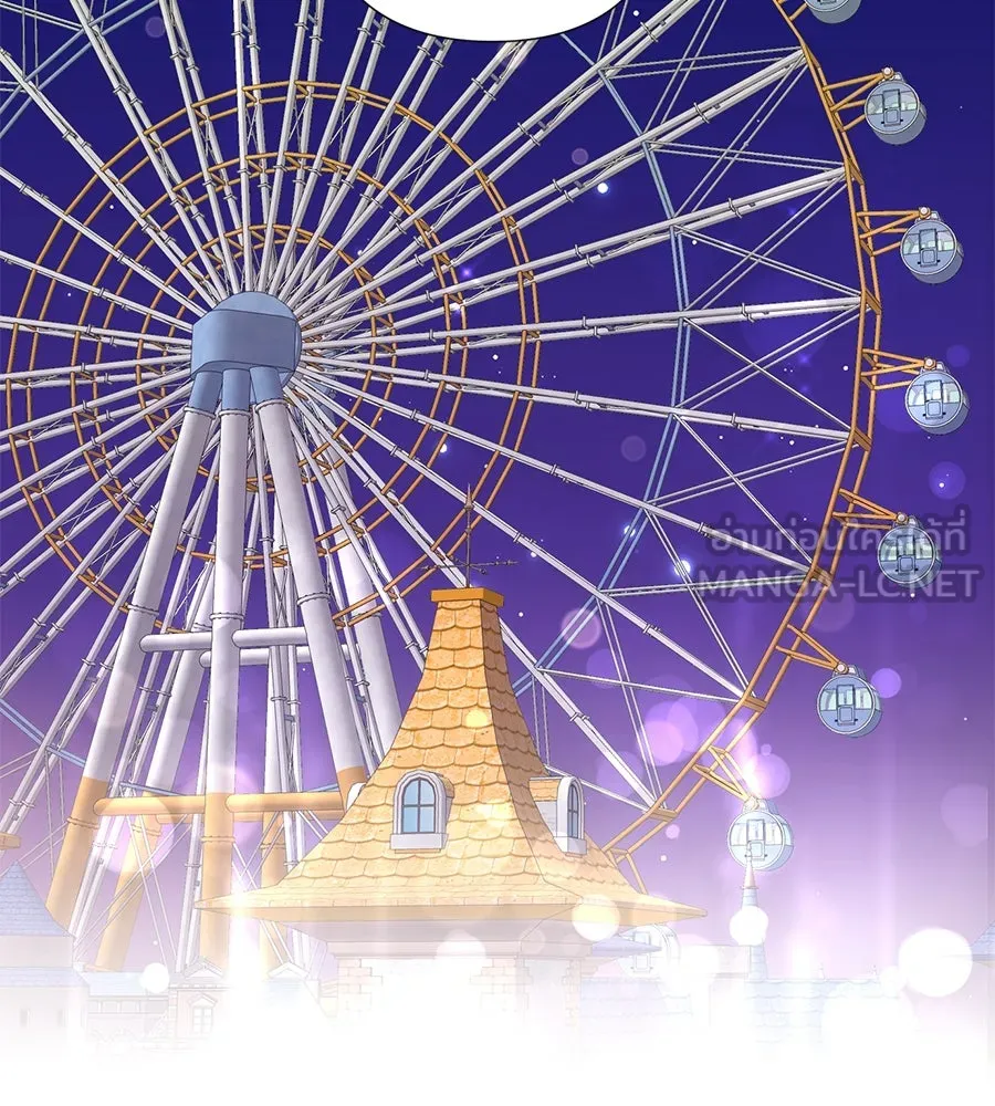 บาสเตียน ตอนที่ 56 รูปที่ 24