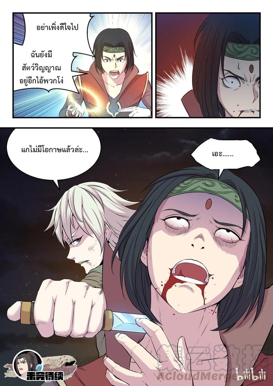 Manga-lc-com อ่านมังงะ อ่านการ์ตูน ออนไลน์ ฟรี King of Spirit Beast ตอนที่ 1 2 3 4 5 6 7 8 9 10 11 12 13 14 ฟรี ไม่มีโฆษณา Manga-lc - อ่าน มังงะ อ่าน การ์ตูน ออนไลน์ อ่านมังงะ ฟรี