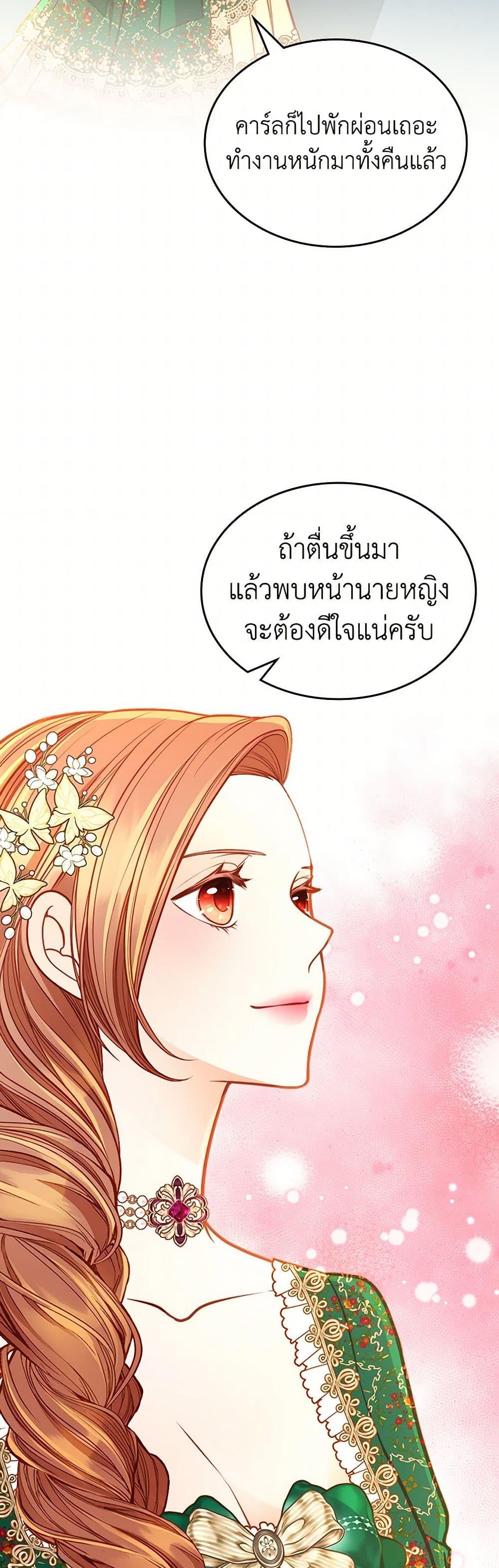 Manga-lc-com อ่านมังงะ อ่านการ์ตูน ออนไลน์ ฟรี The Duchess’s Secret Dressing Room ตอนที่ 1 2 3 4 5 6 7 8 9 10 11 12 13 14 ฟรี ไม่มีโฆษณา Manga-lc - อ่าน มังงะ อ่าน การ์ตูน ออนไลน์ อ่านมังงะ ฟรี