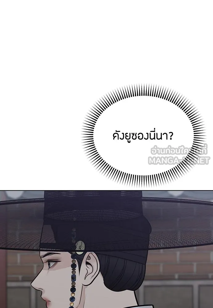 ความลับของสาวร่างทรง ตอนที่ 50 รูปที่ 93