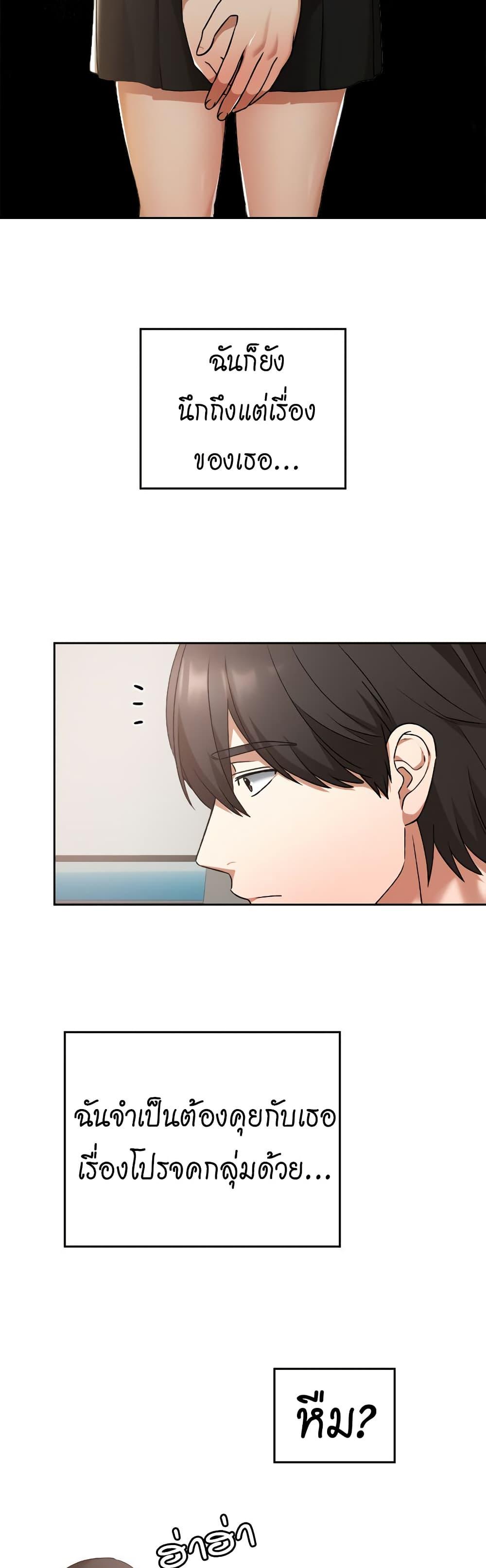 Doujin-Lc- อ่าน โดจิน มังฮวา เกาหลี ญี่ปุ่น จีน แปลไทย Keep It a Secret in School ตอนที่ 1 2 3 4 5 6 7 8 9 10 11 12 13 14 ฟรี ไม่มีโฆษณา อ่าน โดจิน Manhwa เกาหลี ญี่ปุ่น จีน เรามีครบ คัดมาให้เน้นๆ โดจิน 18+ รับประกันความฟินโดย  Doujin Lc