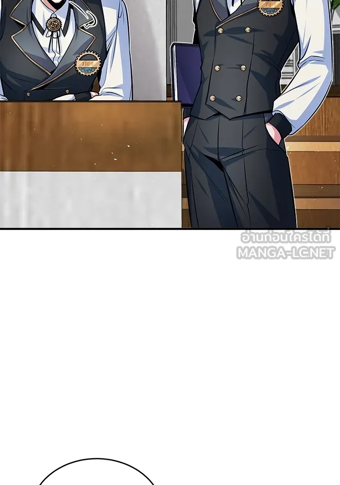 ศาสตราจารย์จำเป็นแห่งอะคาเดมี ตอนที่ 8 รูปที่ 33