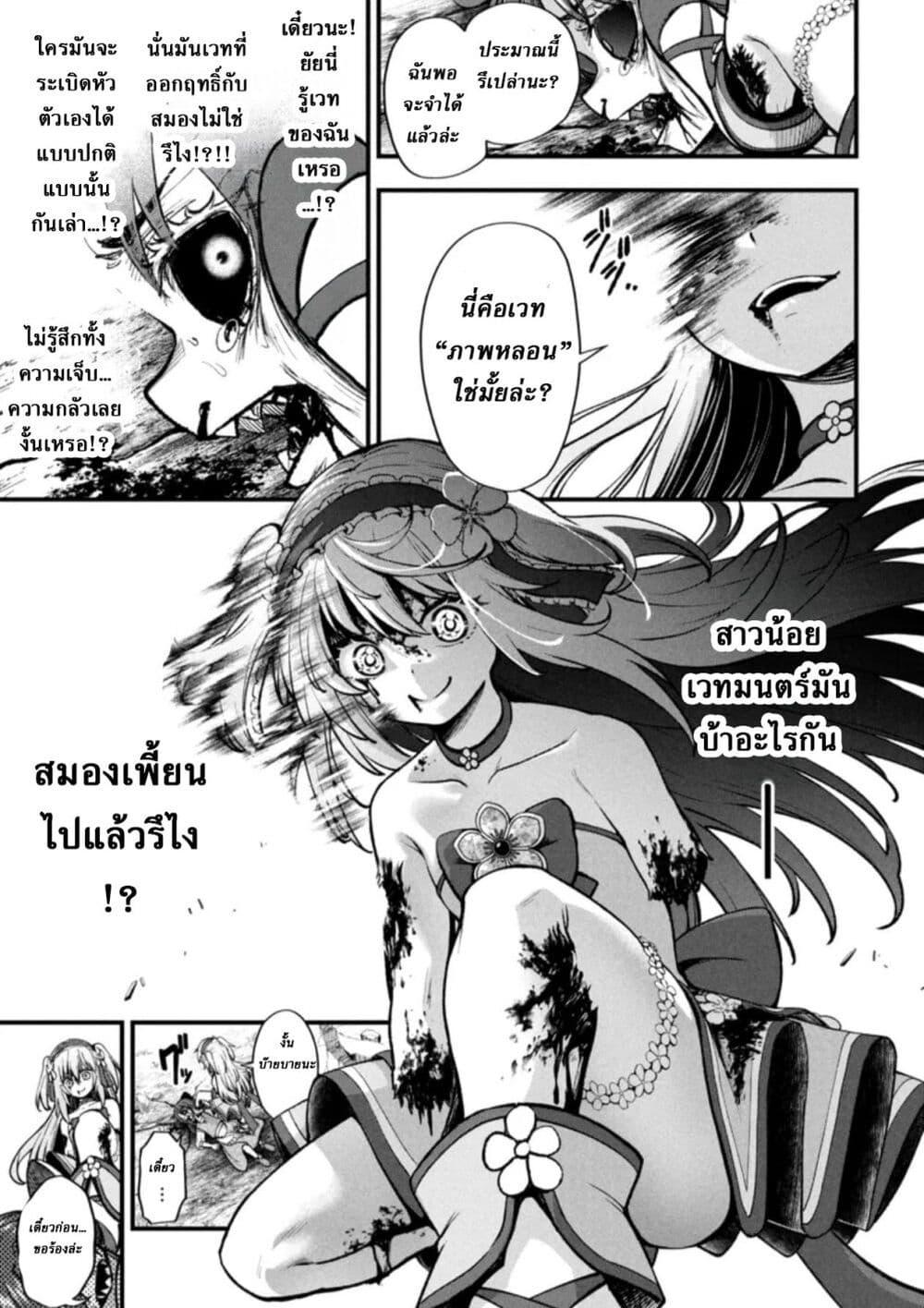 Manga-lc-com อ่านมังงะ อ่านการ์ตูน ออนไลน์ ฟรี Little Witch Radical Haruna ตอนที่ 1 2 3 4 5 6 7 8 9 10 11 12 13 14 ฟรี ไม่มีโฆษณา Manga-lc - อ่าน มังงะ อ่าน การ์ตูน ออนไลน์ อ่านมังงะ ฟรี