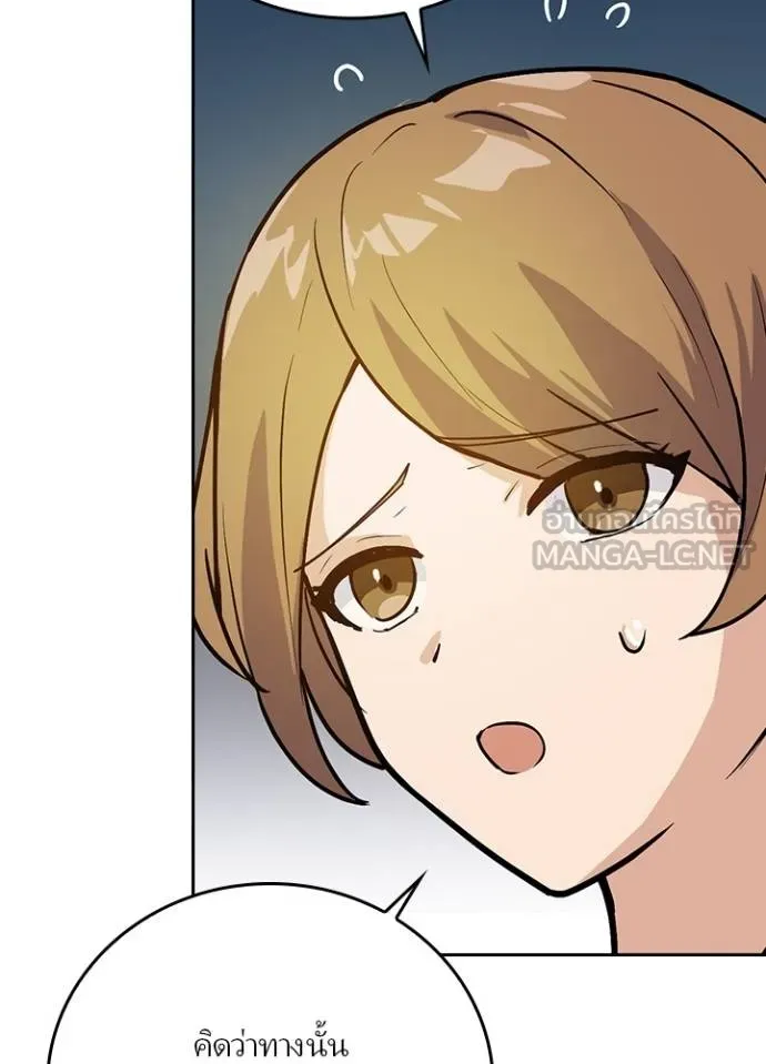 เป้าหมายครั้งที่ 2 ตอนที่ 4 รูปที่ 15