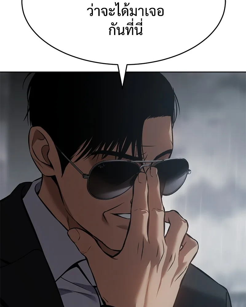 แบคXX ตอนที่ 67 รูปที่ 13