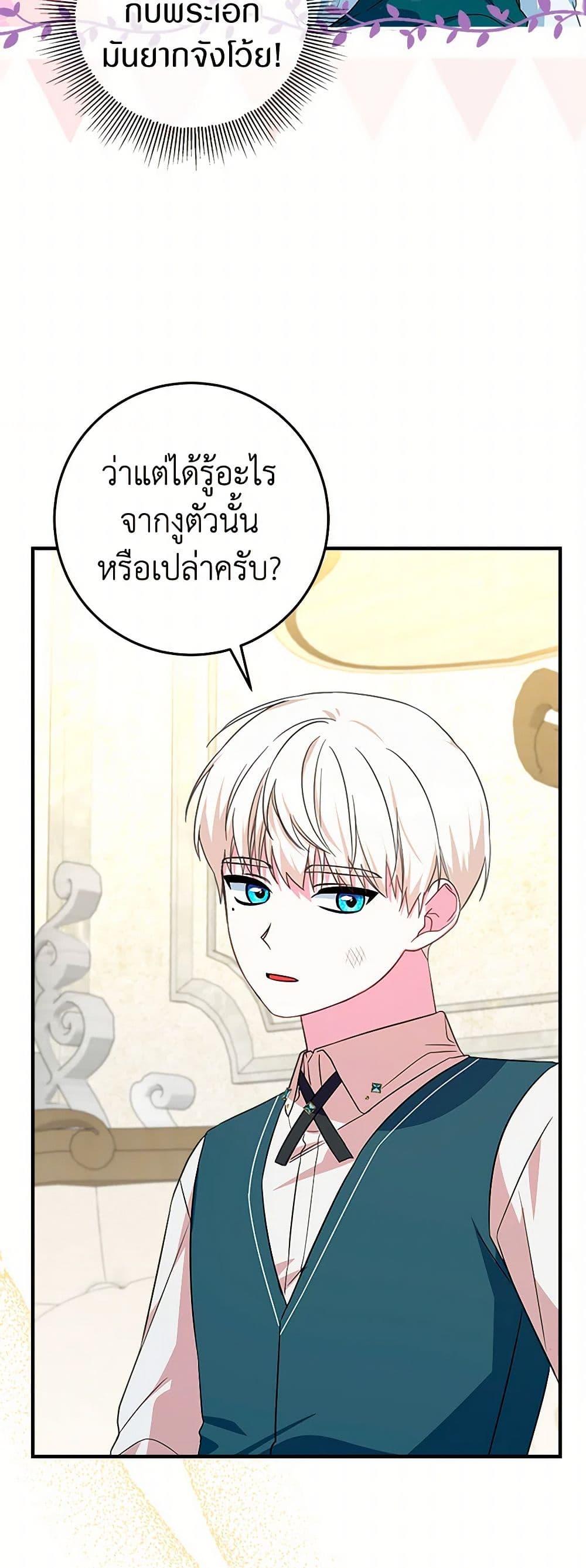 Manga-lc-com อ่านมังงะ อ่านการ์ตูน ออนไลน์ ฟรี Lady Blue Bird of the White Lion Family ตอนที่ 1 2 3 4 5 6 7 8 9 10 11 12 13 14 ฟรี ไม่มีโฆษณา Manga-lc - อ่าน มังงะ อ่าน การ์ตูน ออนไลน์ อ่านมังงะ ฟรี