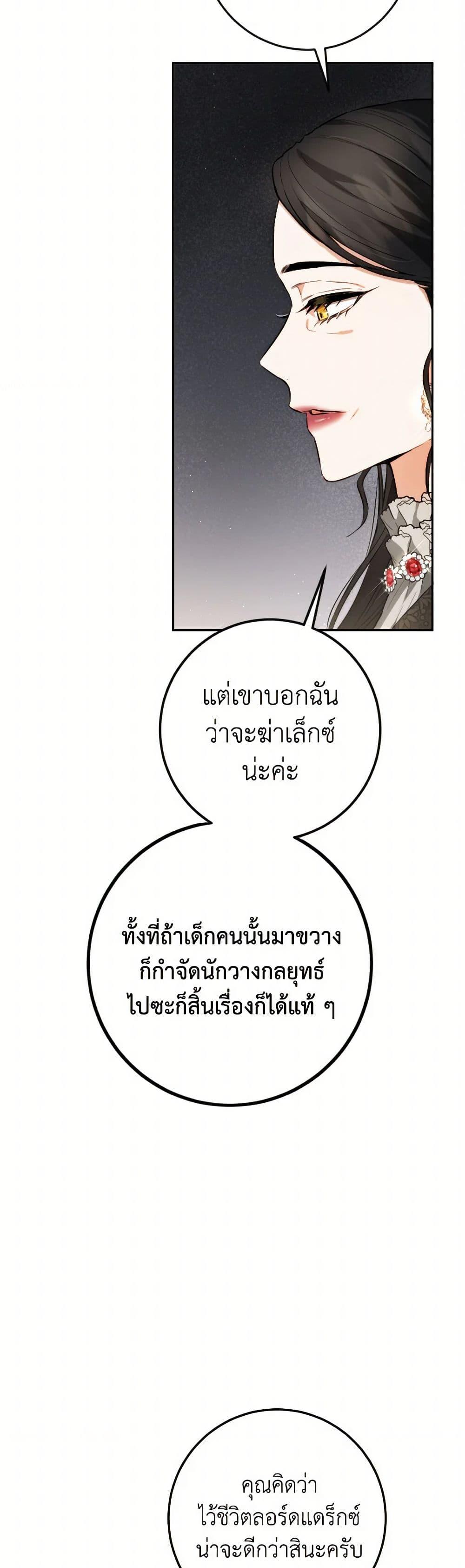 Manga-lc-com อ่านมังงะ อ่านการ์ตูน ออนไลน์ ฟรี The Heiress’s Double Life ตอนที่ 1 2 3 4 5 6 7 8 9 10 11 12 13 14 ฟรี ไม่มีโฆษณา Manga-lc - อ่าน มังงะ อ่าน การ์ตูน ออนไลน์ อ่านมังงะ ฟรี