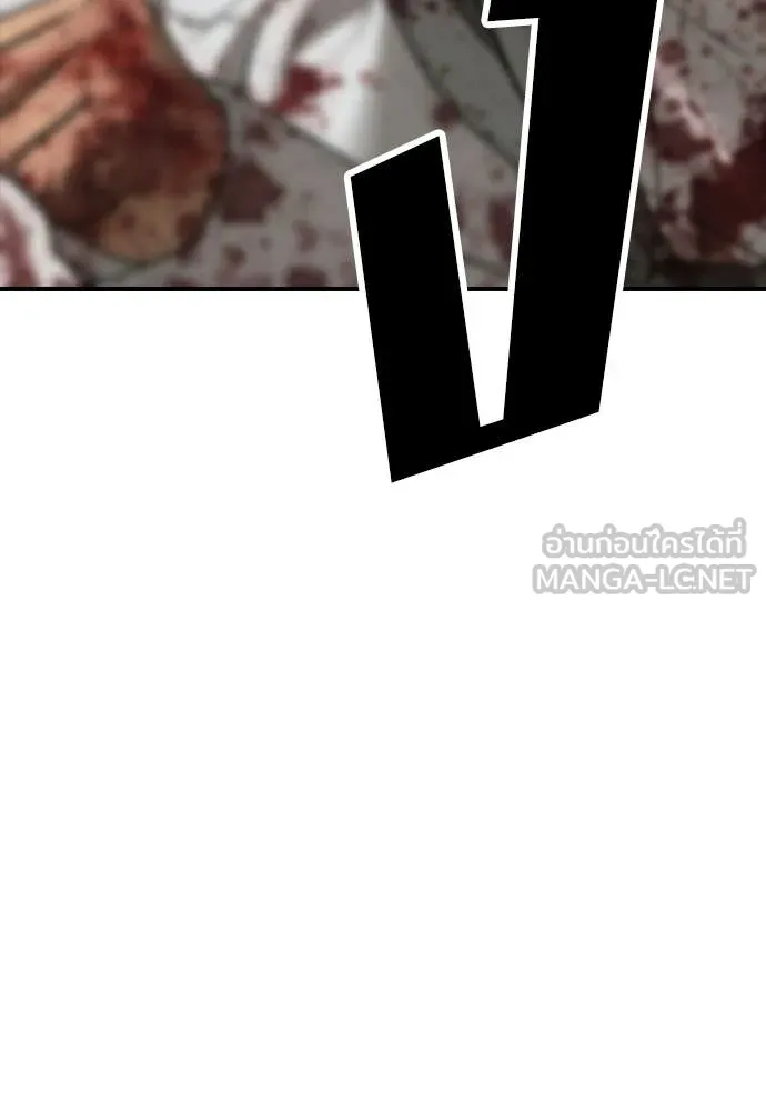 ผู้กล้าฝ่า ตอนที่ 40 รูปที่ 179