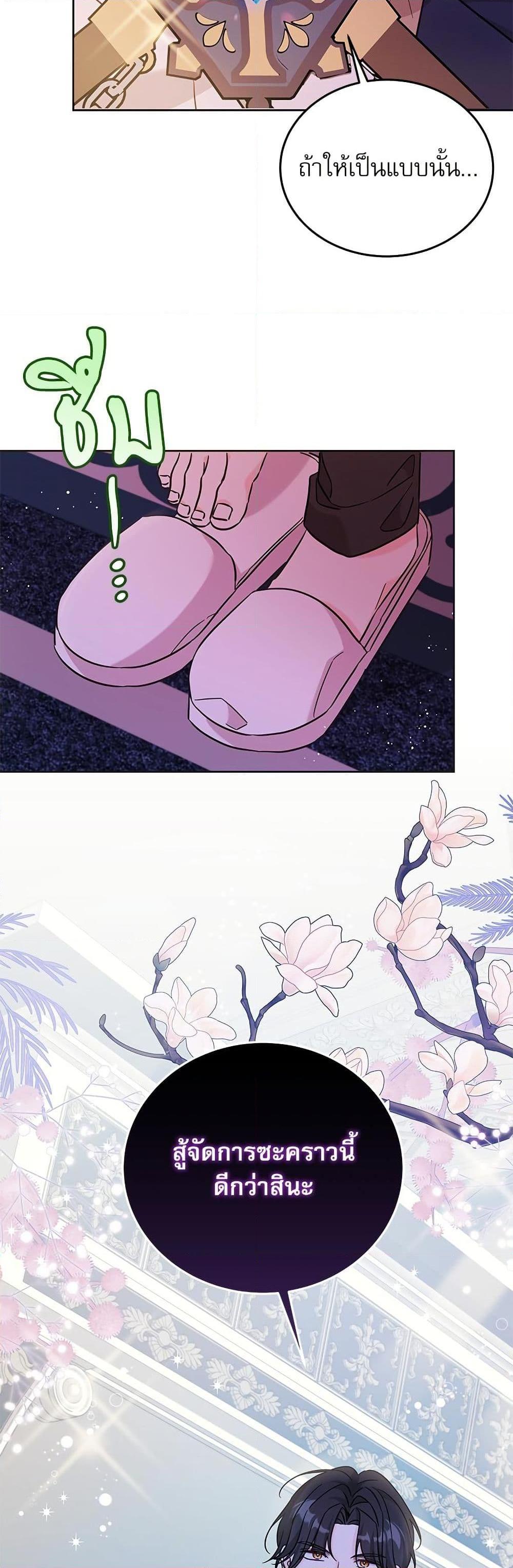 Manga-lc-com อ่านมังงะ อ่านการ์ตูน ออนไลน์ ฟรี Saving the Villain Who was Abandoned by the Female Lead ตอนที่ 1 2 3 4 5 6 7 8 9 10 11 12 13 14 ฟรี ไม่มีโฆษณา Manga-lc - อ่าน มังงะ อ่าน การ์ตูน ออนไลน์ อ่านมังงะ ฟรี