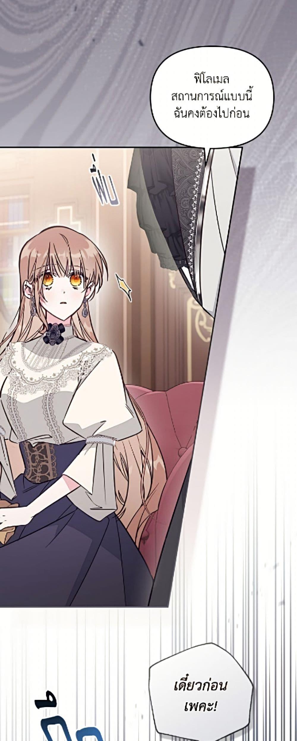 Manga-lc-com อ่านมังงะ อ่านการ์ตูน ออนไลน์ ฟรี No Place for the Fake Princess ตอนที่ 1 2 3 4 5 6 7 8 9 10 11 12 13 14 ฟรี ไม่มีโฆษณา Manga-lc - อ่าน มังงะ อ่าน การ์ตูน ออนไลน์ อ่านมังงะ ฟรี