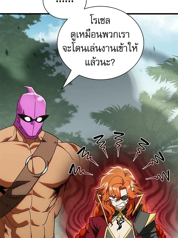 หยุดนะจอมมาร ฮีโร่ล้อมไว้หมดแล้ว ตอนที่ 36 ผมเหรอครับ รูปที่ 181