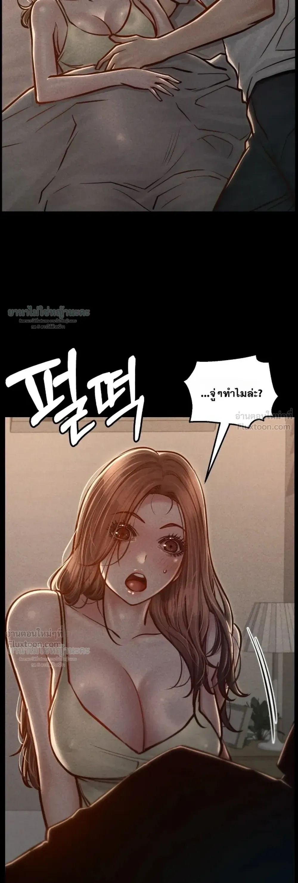 Doujin-Lc- อ่าน โดจิน มังฮวา เกาหลี ญี่ปุ่น จีน แปลไทย Paradise Villa ตอนที่ 1 2 3 4 5 6 7 8 9 10 11 12 13 14 ฟรี ไม่มีโฆษณา อ่าน โดจิน Manhwa เกาหลี ญี่ปุ่น จีน เรามีครบ คัดมาให้เน้นๆ โดจิน 18+ รับประกันความฟินโดย  Doujin Lc