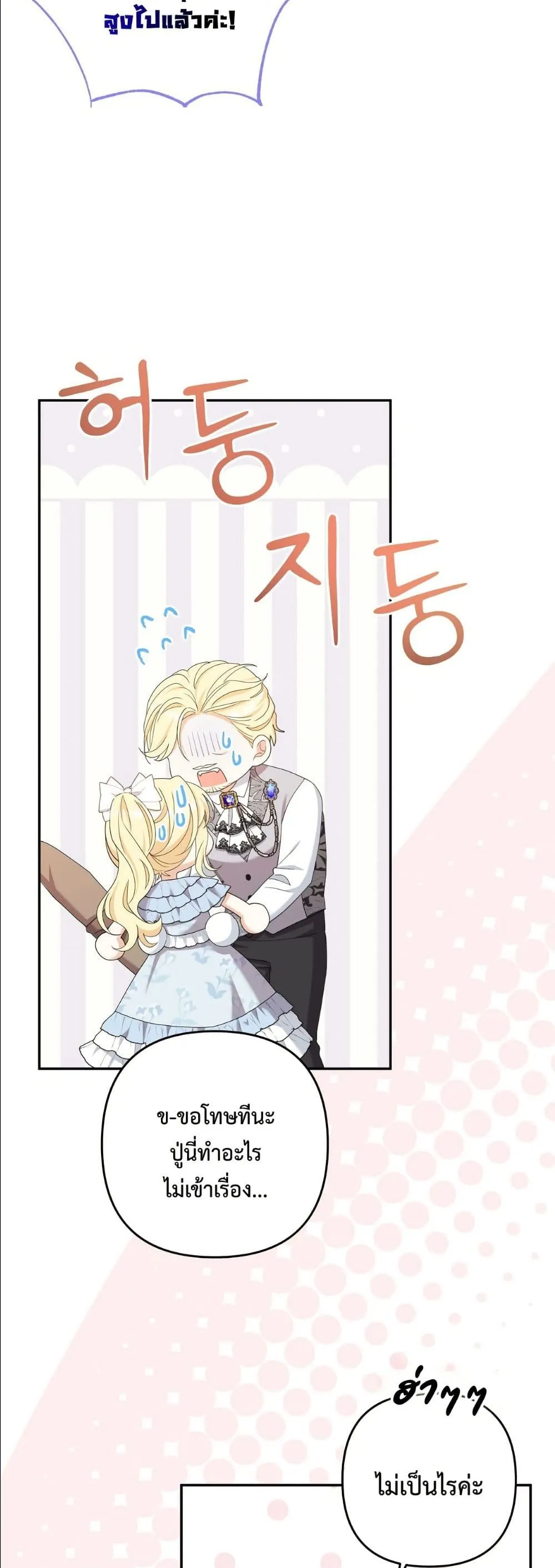 Manga-lc-com อ่านมังงะ อ่านการ์ตูน ออนไลน์ ฟรี I’m the Only Granddaughter of the Strongest Duke ตอนที่ 1 2 3 4 5 6 7 8 9 10 11 12 13 14 ฟรี ไม่มีโฆษณา Manga-lc - อ่าน มังงะ อ่าน การ์ตูน ออนไลน์ อ่านมังงะ ฟรี