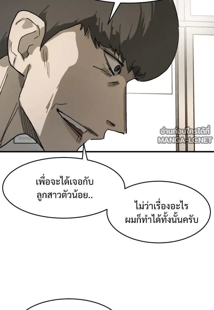 Manga-lc-com อ่านมังงะ อ่านการ์ตูน ออนไลน์ ฟรี วันดีคืนดี โซลก็ ตอนที่ 1 2 3 4 5 6 7 8 9 10 11 12 13 14 ฟรี ไม่มีโฆษณา Manga-lc - อ่าน มังงะ อ่าน การ์ตูน ออนไลน์ อ่านมังงะ ฟรี