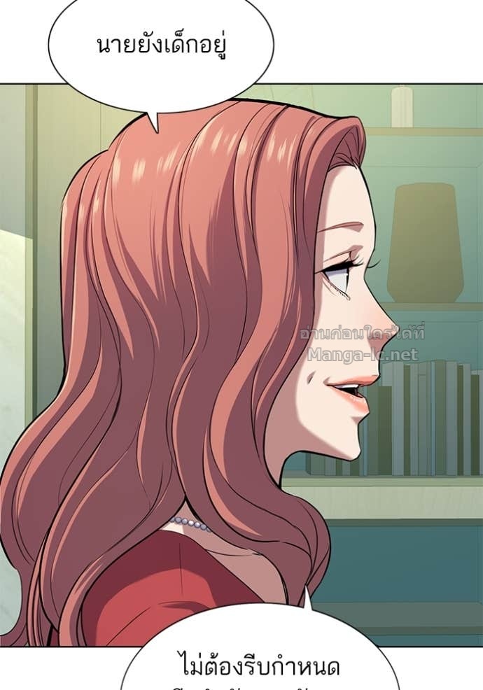 Doujin-Lc- อ่าน โดจิน มังฮวา เกาหลี ญี่ปุ่น จีน แปลไทย Reborn Rich ตอนที่ 1 2 3 4 5 6 7 8 9 10 11 12 13 14 ฟรี ไม่มีโฆษณา อ่าน โดจิน Manhwa เกาหลี ญี่ปุ่น จีน เรามีครบ คัดมาให้เน้นๆ โดจิน 18+ รับประกันความฟินโดย Doujin Lc